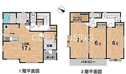 相模原市中央区上溝　中古戸建