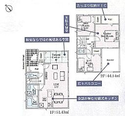 八王子市泉町　新築戸建　19号棟（第26）