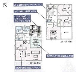 八王子市泉町　新築戸建　18号棟（第26）