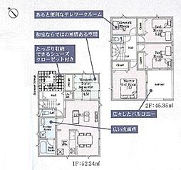 八王子市泉町　新築戸建　17号棟（第26）