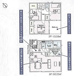 八王子市泉町 新築戸建 16号棟(第26)