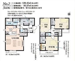 日野市日野台　新築戸建　全2棟-No.2（9期）