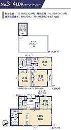 相模原市中央区田名　全19区画　No.3