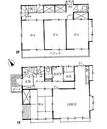八王子市暁町 中古戸建