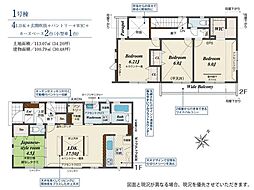 日野市落川　新築戸建　全1棟（II期）
