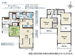相模原市緑区西橋本　新築1棟