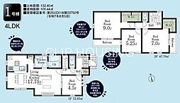 昭島市大神町　新築戸建　全2棟-1号棟