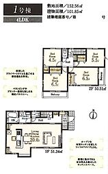 あきる野市伊奈　新築戸建　全15棟-1号棟（第10）