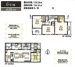 あきる野市伊奈　新築戸建　全15棟-6号棟（第10）