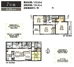 あきる野市伊奈　新築戸建　全15棟-7号棟（第10）
