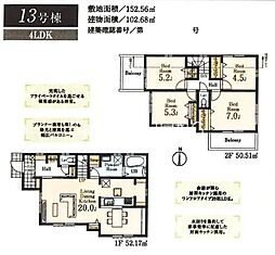 あきる野市伊奈　新築戸建　全15棟-13号棟（第10）
