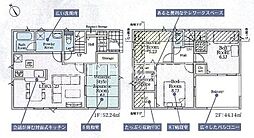 八王子市宮下町 新築戸建 1号棟