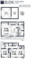 八王子市打越町　新築1棟