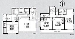 町田市相原町　中古戸建