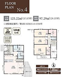 相模原市緑区東橋本　新築8棟　No.4