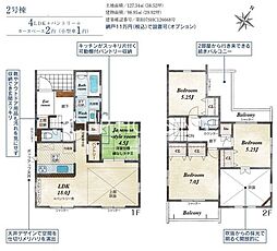 相模原市中央区田名　新築2棟　2号棟