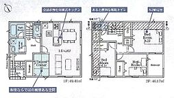 八王子市宮下町　新築戸建　2号棟（第5）