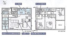 八王子市宮下町 新築戸建 6号棟(第5)