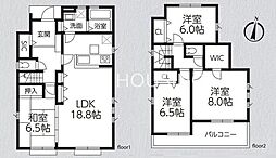 八王子市横川町　中古戸建