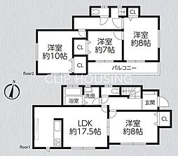 相模原市中央区陽光台　中古戸建