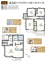 日野市神明　新築戸建　全2棟-A号棟