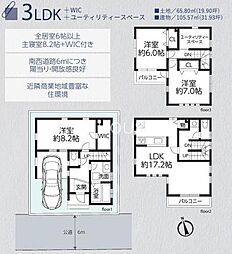 相模原市緑区橋本台　中古戸建