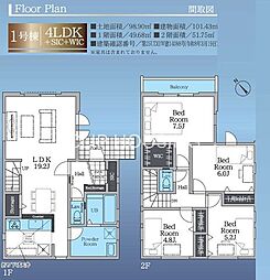 相模原市中央区すすきの町 新築1棟　3期1号棟