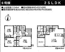 相模原市緑区二本松　新築6棟　VII−6号棟