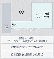 八王子市散田町　土地