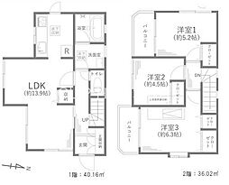 相模原市緑区相原　中古戸建
