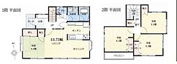 相模原市中央区田名　中古戸建