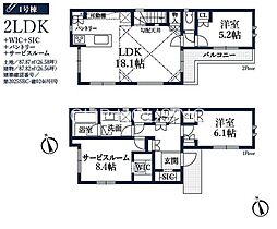 日野市神明 新築3棟 1号棟