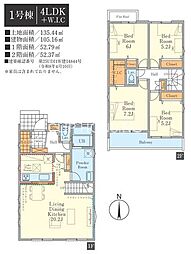 日野市日野台　新築戸建　全3棟-1号棟（3期）