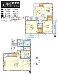 日野市日野台　新築戸建　全3棟-2号棟（3期）