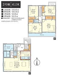 日野市日野台　新築戸建　全3棟-3号棟（3期）