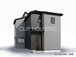 あきる野市上代継　新築戸建　全6棟-2号棟