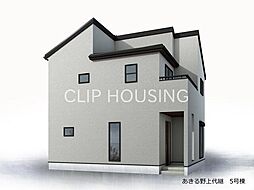 あきる野市上代継　新築戸建　全6棟-5号棟