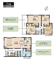 相模原市中央区光が丘 新築2棟　1号棟