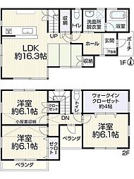 相模原市緑区原宿 中古戸建