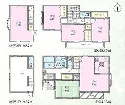 相模原市中央区田名 中古戸建