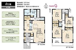 あきる野市高尾　新築戸建　全6棟-4号棟（第2）
