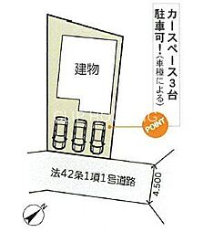 相模原市緑区上九沢 中古戸建