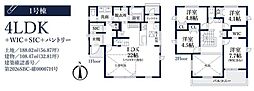 八王子市上野町　新築戸建　全2棟-1号棟（2期）