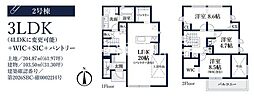 八王子市上野町　新築戸建　全2棟-2号棟（2期）