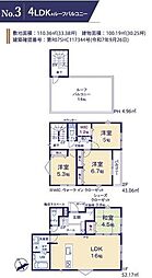 相模原市中央区田名 全19区画 No.3