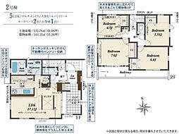 日野市日野台 新築戸建　全4棟-2号棟（1期）
