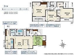 日野市日野台 新築戸建 全4棟-3号棟(1期)