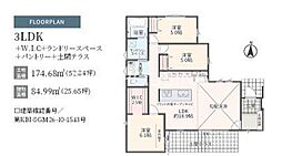 相模原市緑区青山　新築1棟