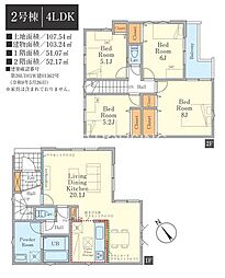 日野市東豊田　新築戸建　全3棟-2号棟（3期）