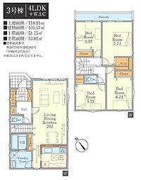 日野市東豊田　新築戸建　全3棟-3号棟（3期）